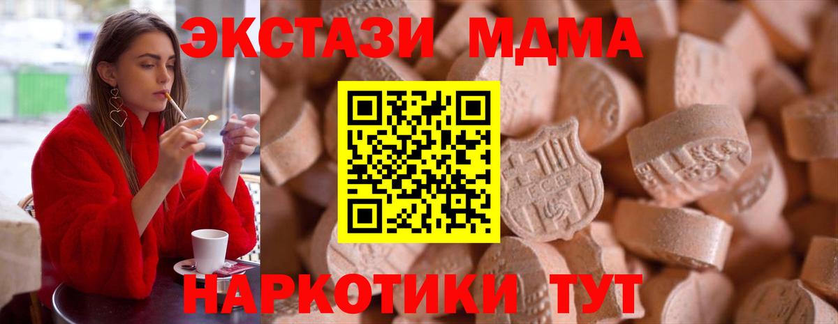 Свободный  ЭКСТАЗИ  Экстази диски  Вход с VPN  Экстази Дубай 