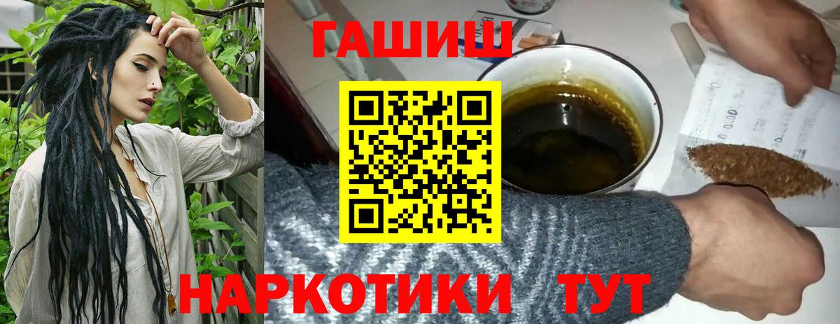 Свободный  Гашиш  Вход с VPN  ГАШИШ Premium 