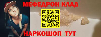 ПСИЛОЦИБИНОВЫЕ ГРИБЫ Пыть-Ях