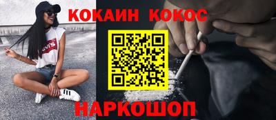 ПСИЛОЦИБИНОВЫЕ ГРИБЫ Пыть-Ях