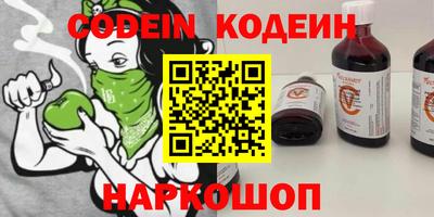 PSILOCYBIN Пушкино