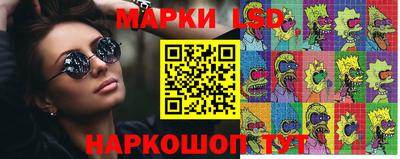 ПСИЛОЦИБИНОВЫЕ ГРИБЫ Пыть-Ях