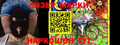 ПСИЛОЦИБИНОВЫЕ ГРИБЫ Пыть-Ях
