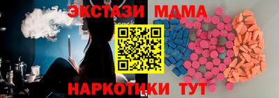 ПСИЛОЦИБИНОВЫЕ ГРИБЫ Пыть-Ях