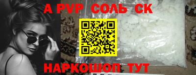 ПСИЛОЦИБИНОВЫЕ ГРИБЫ Пыть-Ях