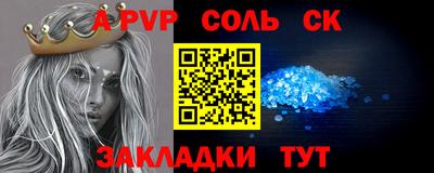 PSILOCYBIN Пушкино