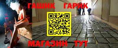 ПСИЛОЦИБИНОВЫЕ ГРИБЫ Пыть-Ях