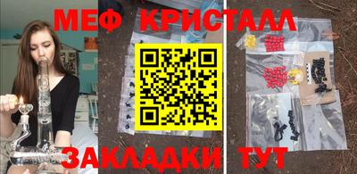 ПСИЛОЦИБИНОВЫЕ ГРИБЫ Пыть-Ях