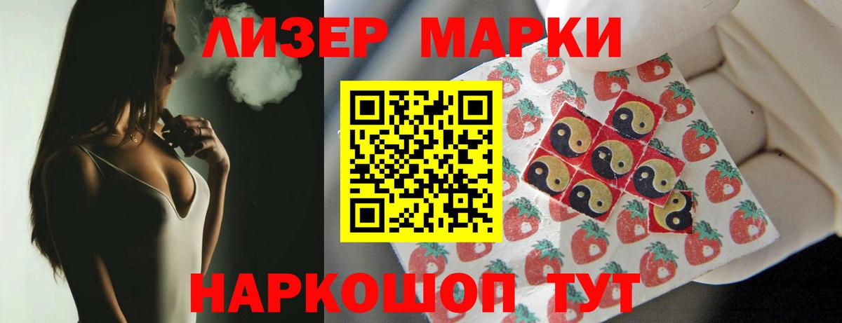 Свободный  LSD-25 экстази кислота  Лсд 25 экстази  Вход с VPN  Лсд 25 экстази кислота 