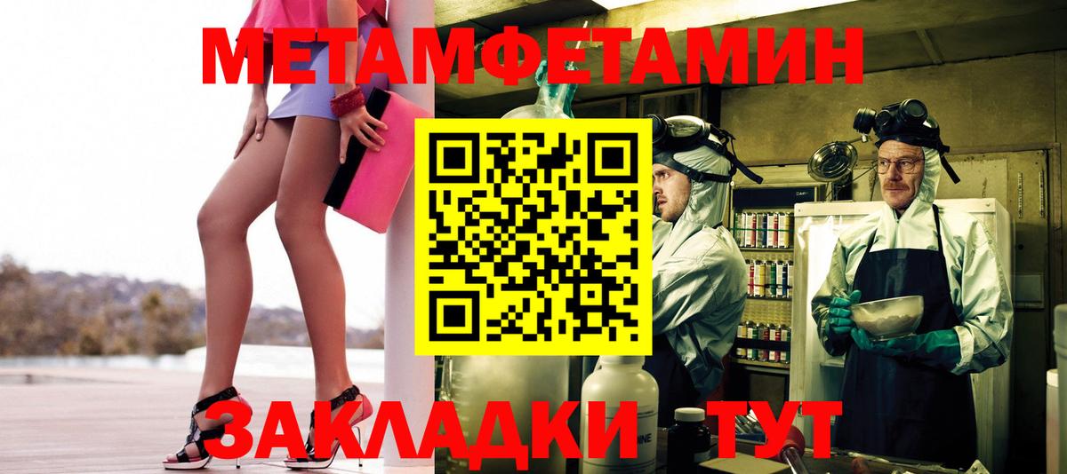 Первитин витя Свободный