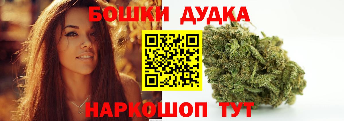 Шишки марихуана VHQ  Каннабис ГИДРОПОН  Свободный  Канабис тримм  Канабис ГИДРОПОН  Вход с VPN 