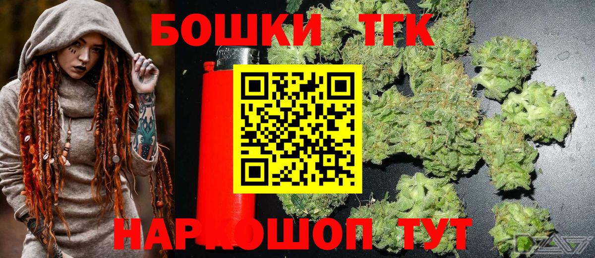 Канабис конопля Свободный